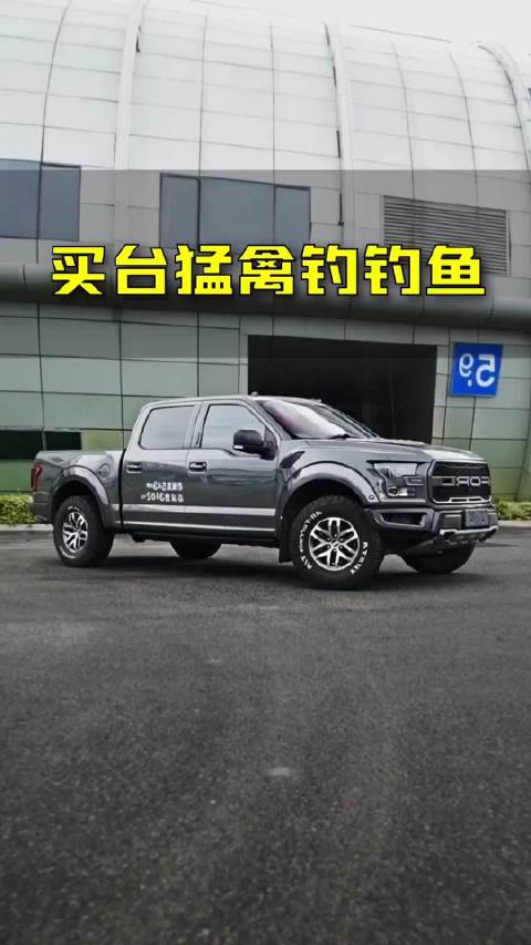 福州二手猛禽被曝整台用于钓鱼