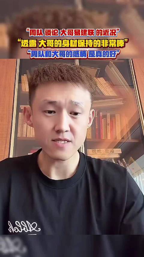 曾经属于广东队的“父母爱情” 谁又能不怀念