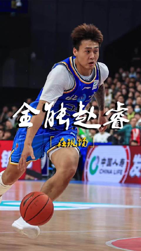 “周琦说明书掌握者”