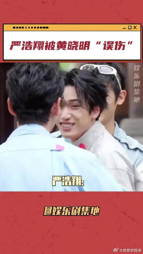 严浩翔我过得好辛苦啊～～～（bushi）