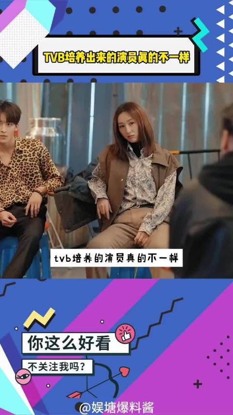 TVB培养出来的演员真的不一样瞬间如戏忍不住夸赞