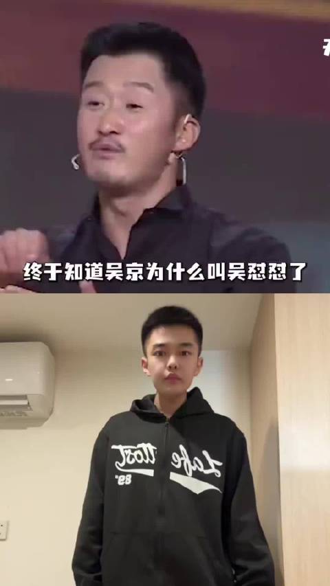 吴京老师反驳观点