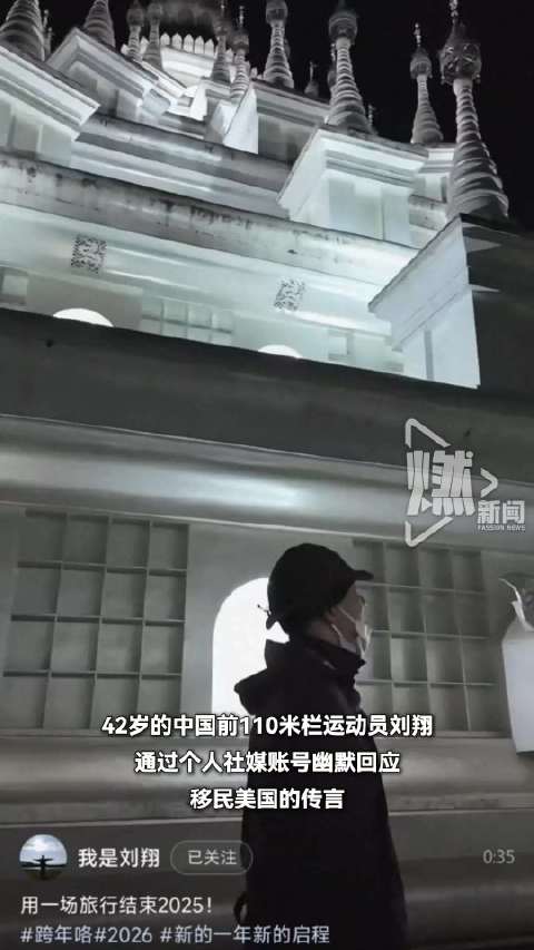 中国人爱中国人 直接粉碎了持续发酵的移民谣言