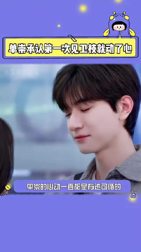 又有一见钟情又有日久生情，国王你还有多少惊喜瞒着我！