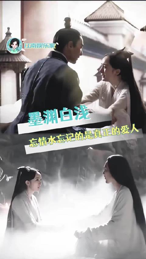 忘情水忘记的是真正的爱人