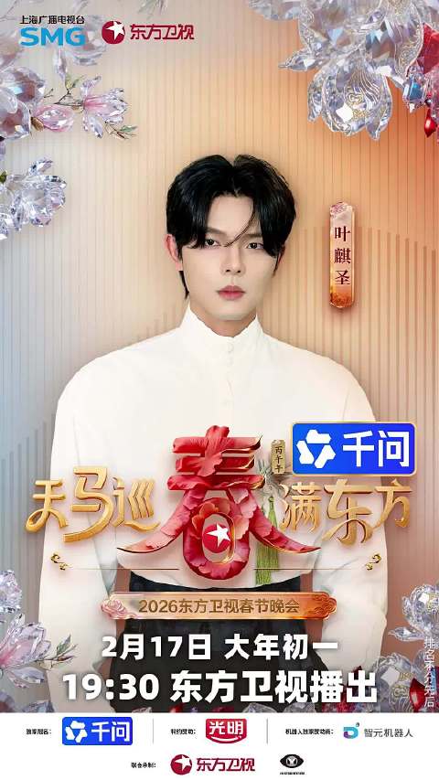 第三波阵容官宣！音乐剧试听盛典来了