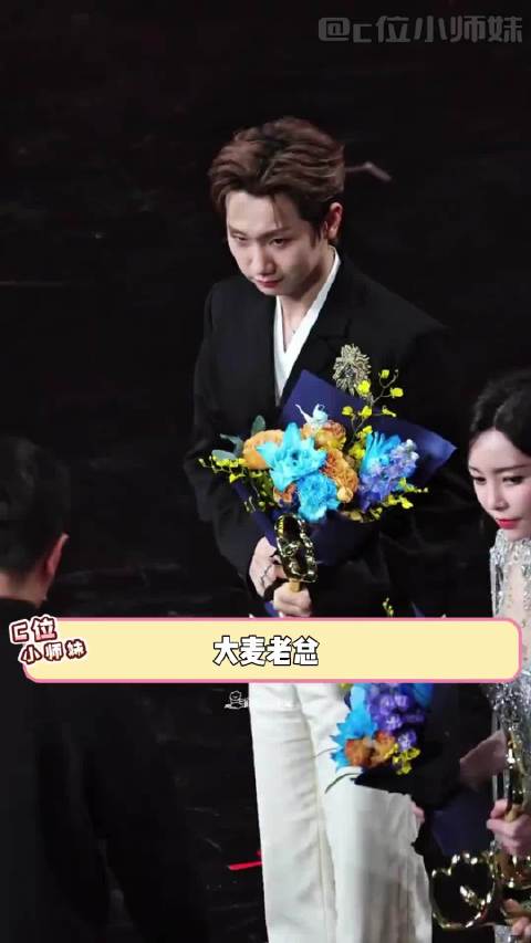 周也这次参加活动穿的西装和牛仔裤一样很美啊