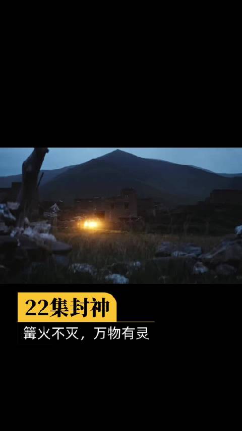 《生命树》第22集引发观众情感共鸣，杨紫演技获赞