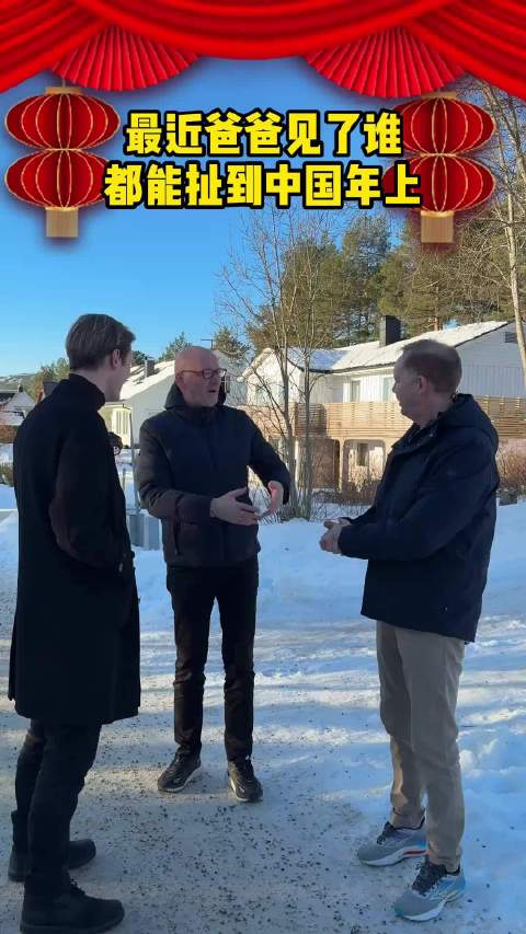 中国年夜饭让大爷差点惊掉下巴，爸爸这下可是有得吹了