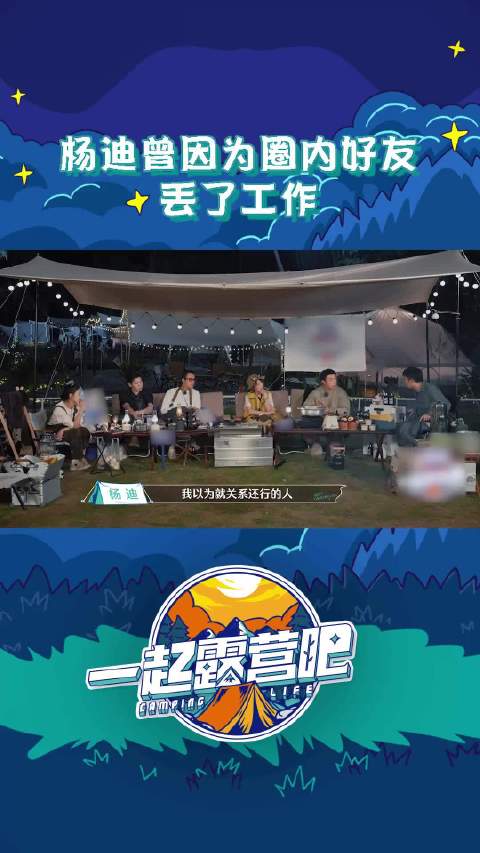 被剧组临时替换，吃瓜达人竟知道真相？