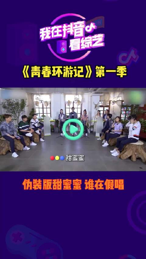 到底是真真还是假假呢