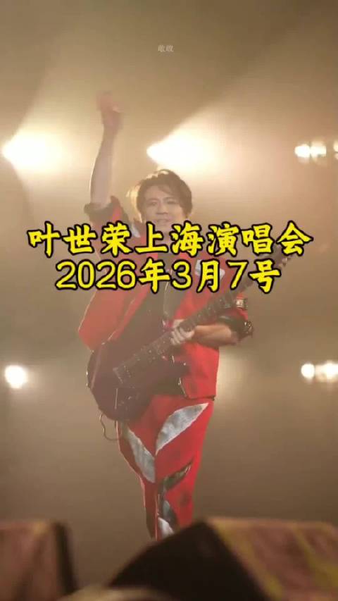 谁能拒绝这样的前奏？