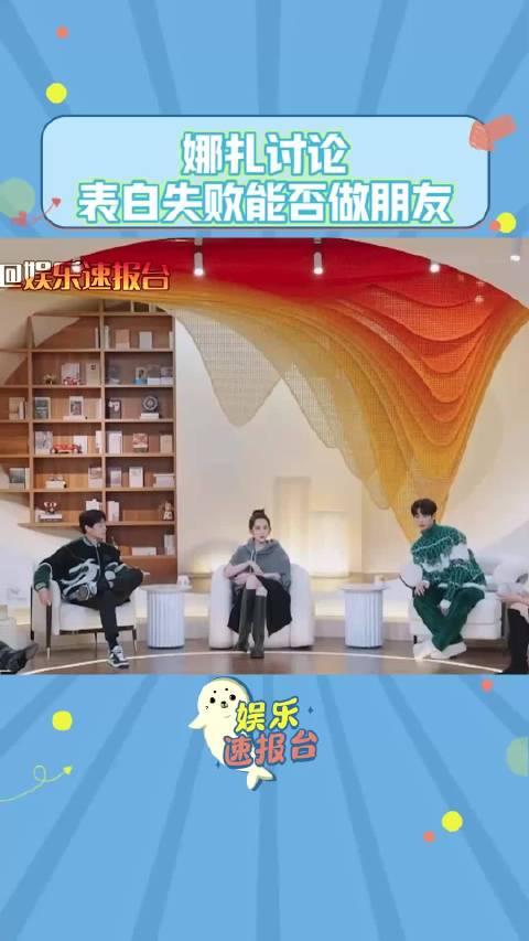 娜扎觉得分两种情况