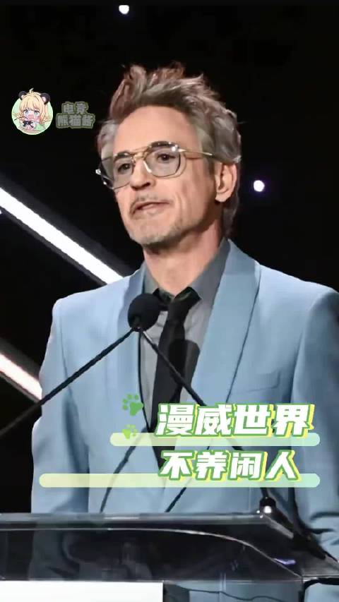 漫威世界不养闲人