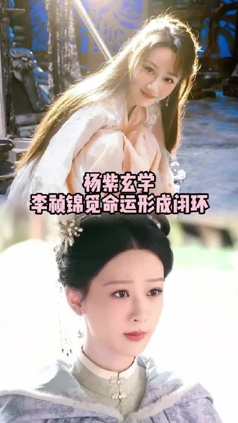 跨越时空的温柔呼应，这是独属于她的角色宿命