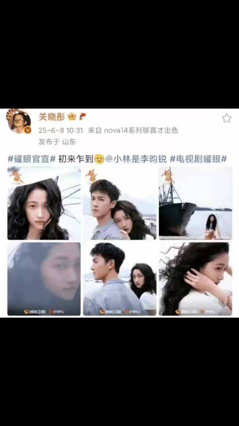 关晓彤李昀锐剧宣牵手杀炸屏,这CP感是演的还是动真格?