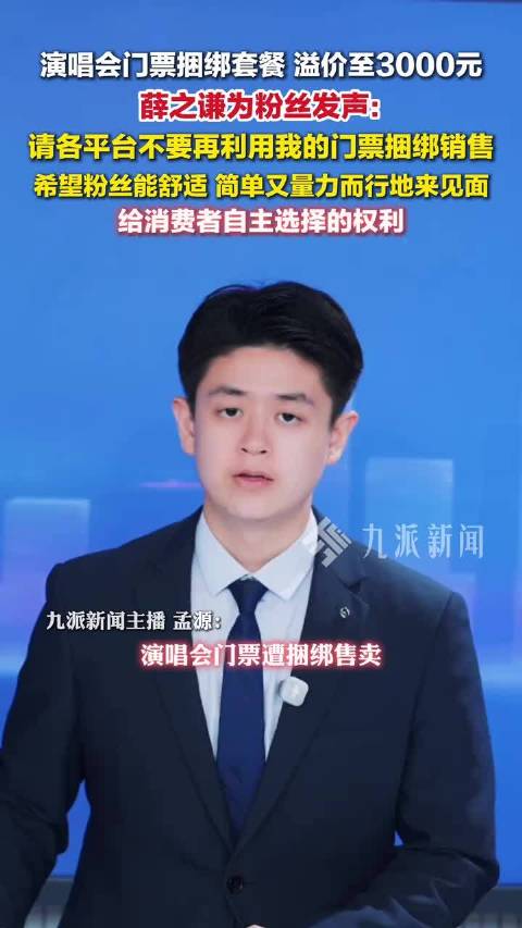 7月7日，