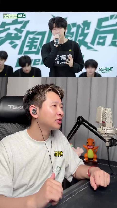 大进步！TF家族4代《声乐考核》