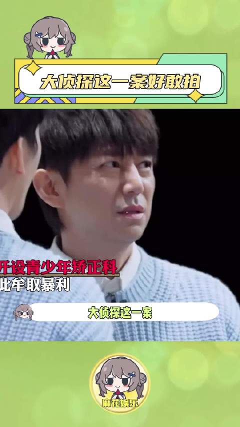 妈呀 真的好吓人啊
