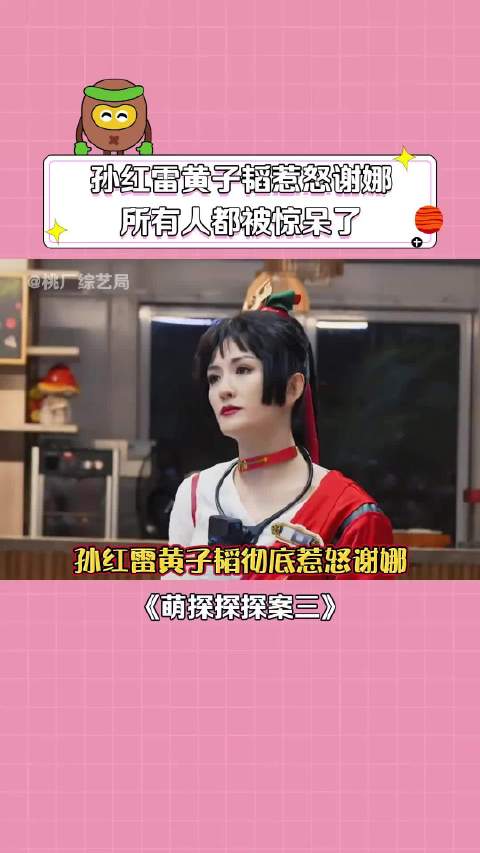 所有人都惊呆了