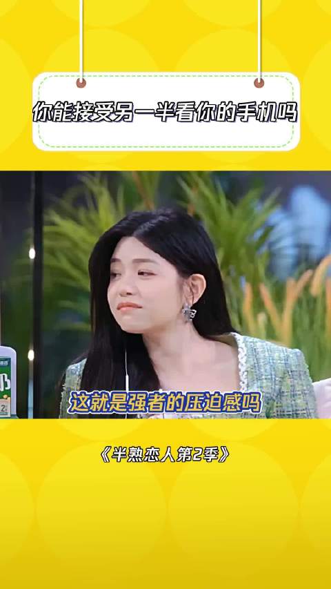 陈妍希一句话直接绝杀