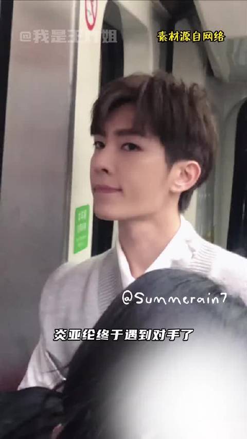 101张图片明显是炎亚纶的极限 而不是东纶学姐的极限