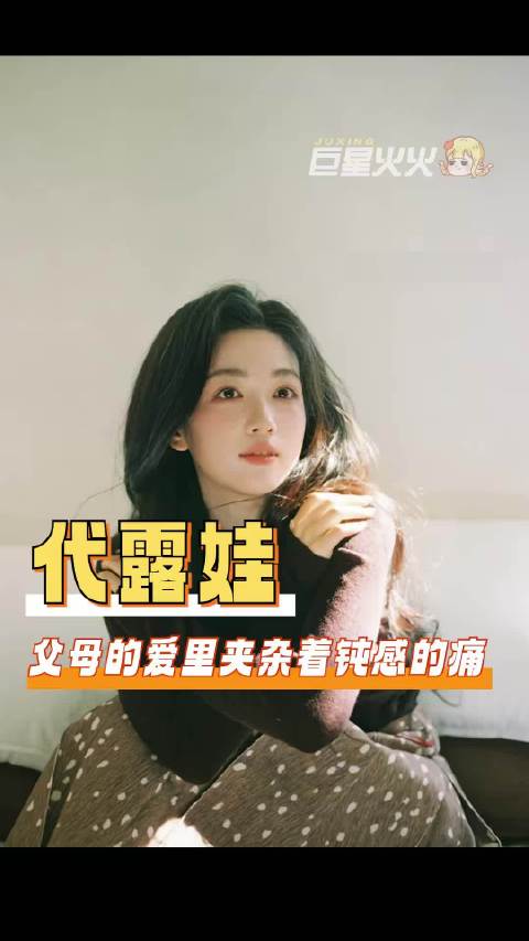 东亚父母就是这样让你爱恨都不彻底