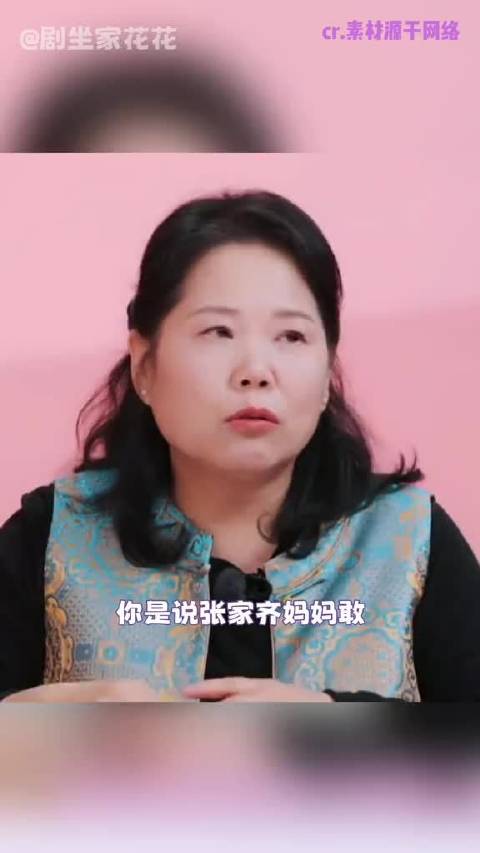 把自己女儿当儿媳养，完全是细思极恐啊