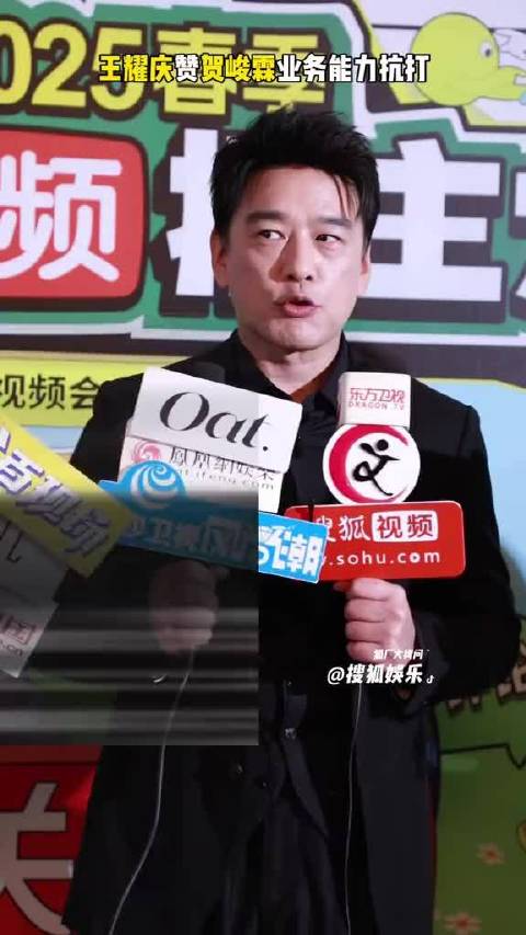 感叹有小贺这样合作伙伴是一件非常幸福的事！