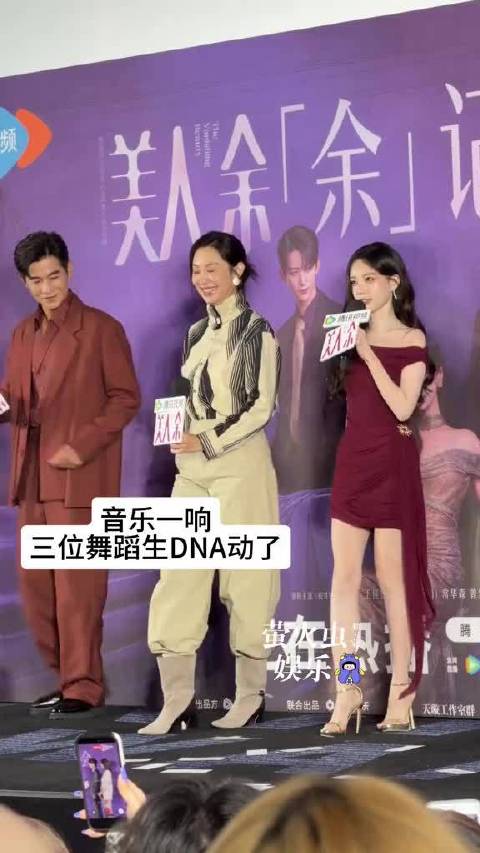 是不是每一个舞蹈生都无法逃过这个bgm美人余李一桐王佳佳乔振宇美人余追剧团