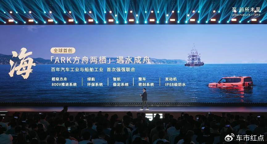 硬派“新物种” 纵横G700上市，售价30.49万起