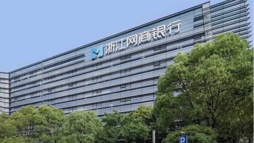 网商银行资产缩水500亿，发生了什么？