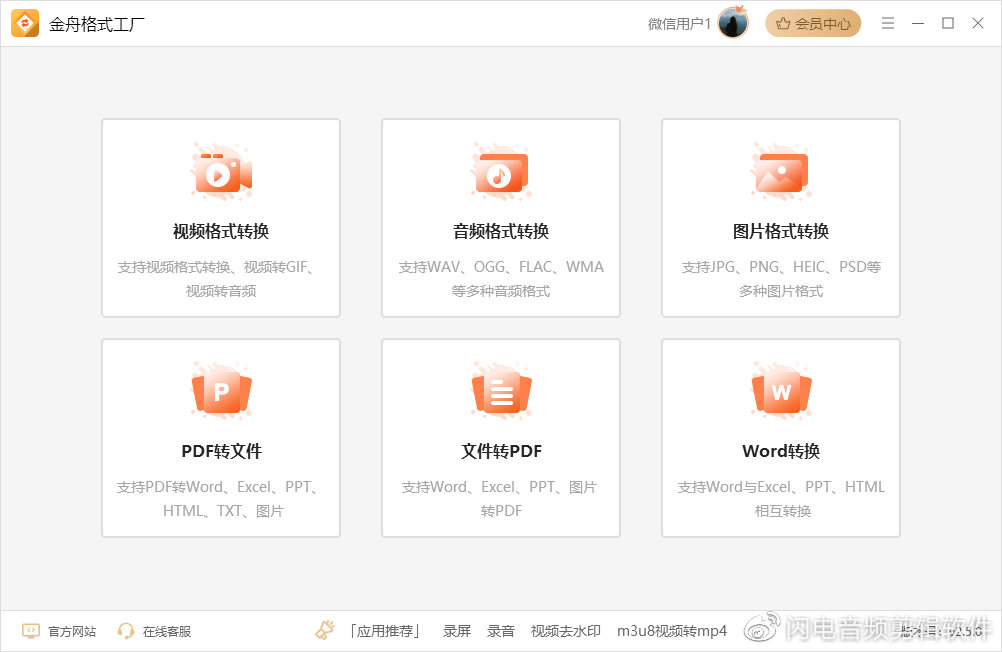 值得听-挂机方案cp挂机软件真的能赚钱吗（万事娱乐平台）挂机论坛(3)