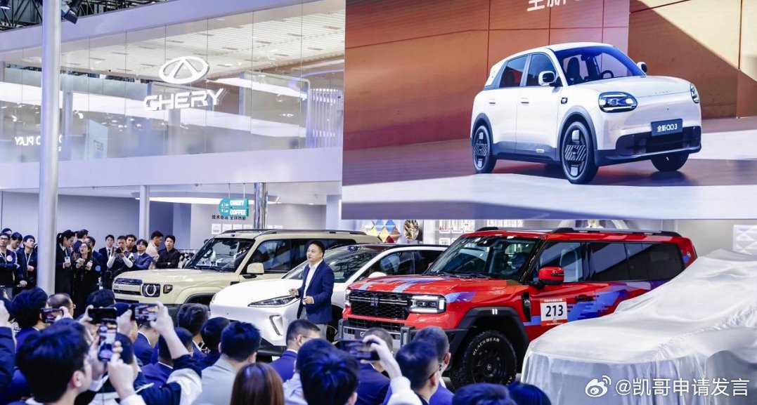 2025广州车展奇瑞34款新车亮相，展馆爆满仍有车型未展出