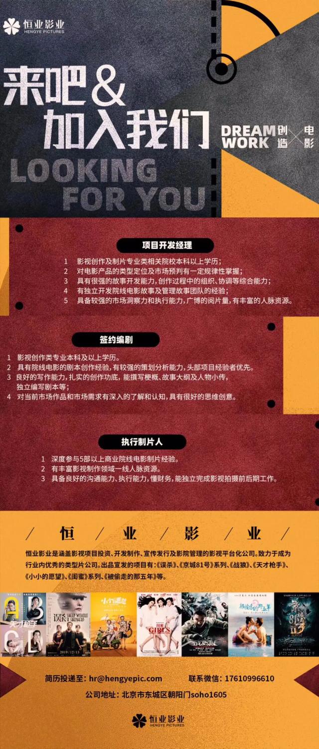 搜狐娱乐,腾讯视频,二咖传媒,吴克群工作室,乐华娱乐等业内主流公司