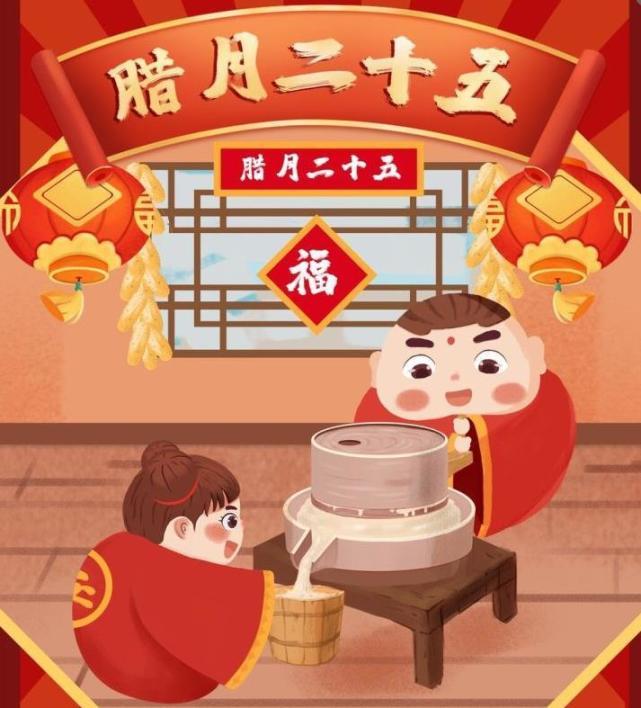 腊月二十五接玉皇，记住“1拜1吃2不要”，遵循老传统，兔年更顺