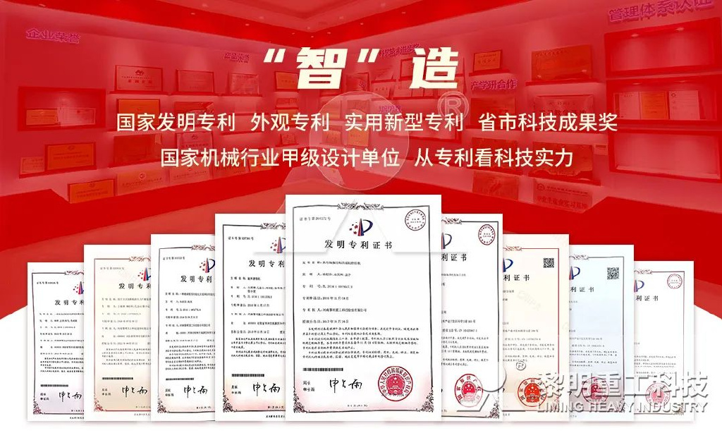 學(xué)到了（沖擊式制砂機(jī)械）沖擊破碎制砂機(jī)配件，(圖2)