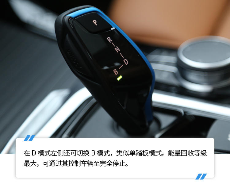 堪称宝马最顶尖智能化水平——BMW iX3抢先试驾