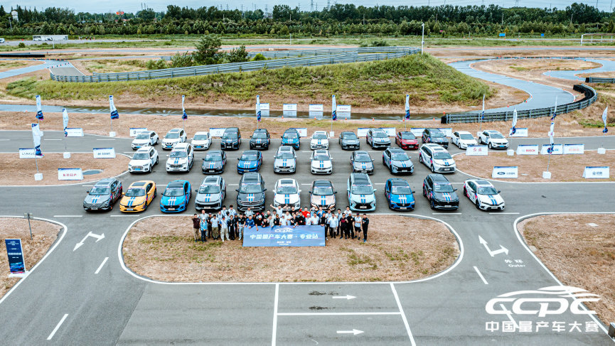 2022CCPC中国量产车大赛专业站赛展联动圆满收官！