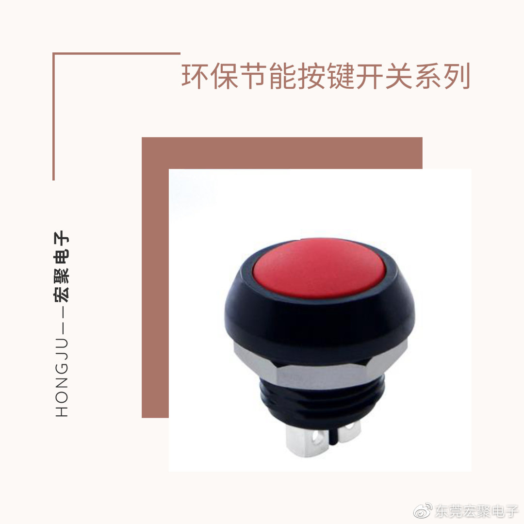 关于按键开关损坏了的应对方法和注意事项的介绍-按键开关失灵