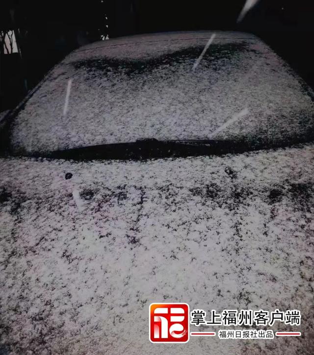 福建下雪地图又扩大了,福州、南平、宁德、三明加入休闲区蓝鸢梦想 - Www.slyday.coM 福建下雪地图又扩大了,福州、南平、宁德、三明加入休闲区蓝鸢梦想 - Www.slyday.coM
