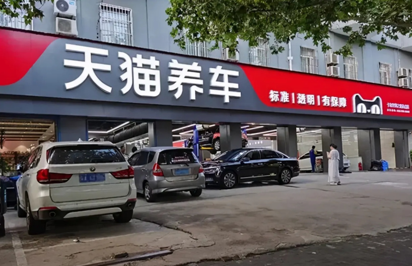 途虎官网售后服务 40ab-0e0c06ab8262bbd7df66ef815856543a.jpg