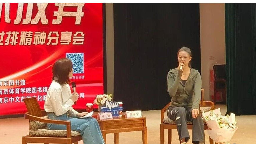 官宣，张常宁走马上任，新身份揭晓，将效仿恩师郎平正式从教！