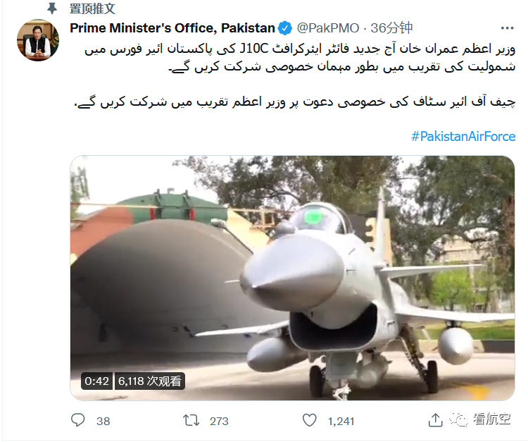 歼10CE已抵达巴基斯坦!“远嫁”的中国战机还有他们休闲区蓝鸢梦想 - Www.slyday.coM 歼10CE已抵达巴基斯坦!“远嫁”的中国战机还有他们休闲区蓝鸢梦想 - Www.slyday.coM