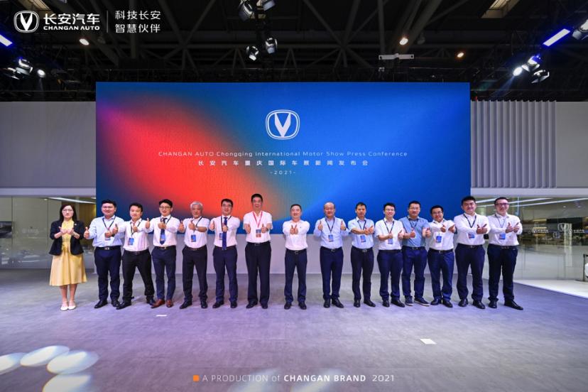 长安汽车于重庆车展发布蓝鲸iDD混合动力系统