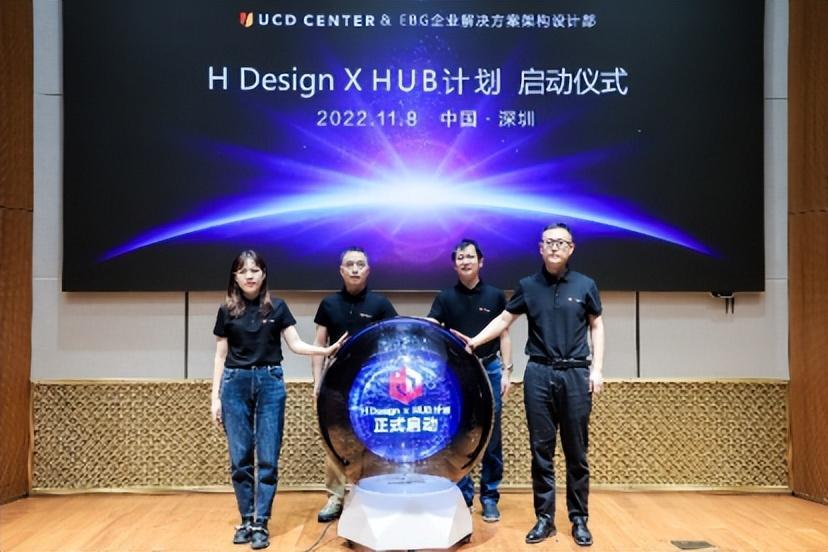 华为H Design UI设计系统HUB计划面向伙伴启动 华为H Design UI设计系统HUB计划面向伙伴启动