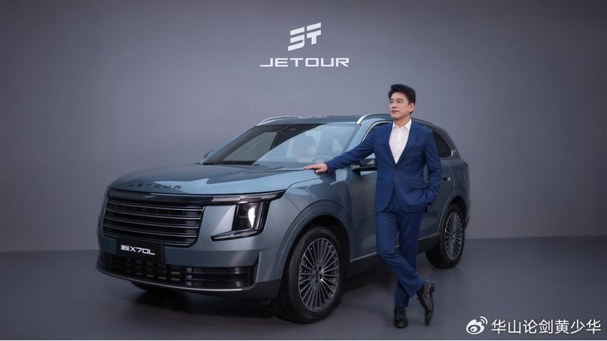 捷途X70L置换抢购价9.99万元起，重塑燃油车豪华标准