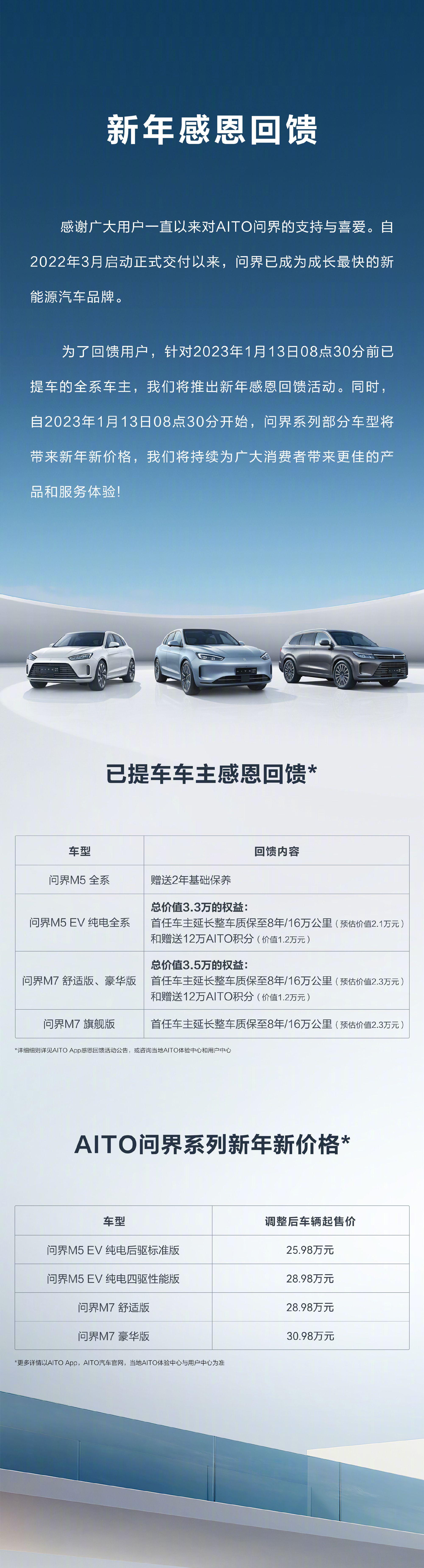 降价硬刚特斯拉，补偿完爆特斯拉！价格战这不就来了么......