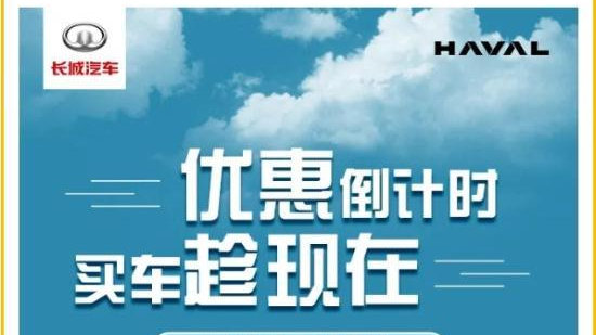 车展 | 约吗？深圳福达-宝安体育馆车展