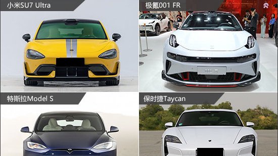 性能大比拼 四款纯电中大型车推荐